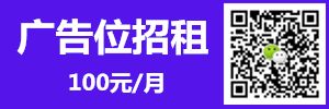 羅茨風機